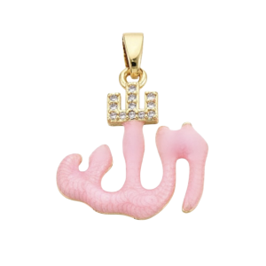 ALLAH