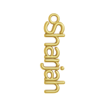 SHARJAH WORD CHARM